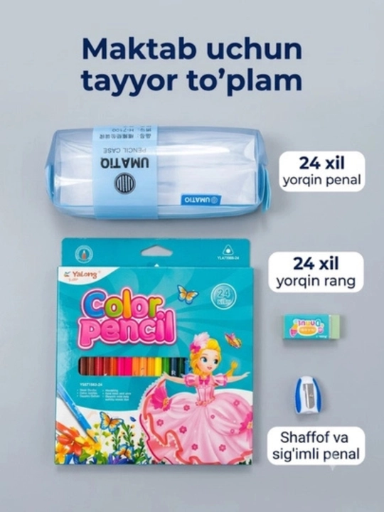 Yalong maktab to‘plami bolalar uchun 12 xil rangdagi rangli qalamlar, bonus sifatida qalamdon va o‘chirg‘ich - 
