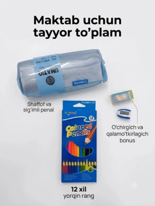 Yalong maktab to‘plami bolalar uchun 12 xil rangdagi rangli qalamlar, bonus sifatida qalamdon va o‘chirg‘ich - 