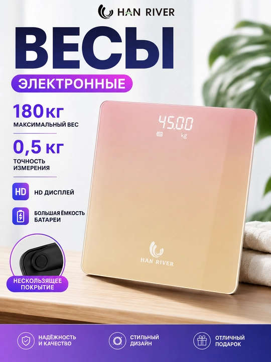 Elektron raqamli tarozi, vazn o'lchash uchun shisha pol tarozisi