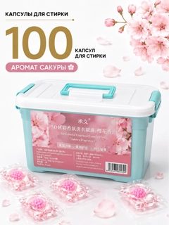 Лавандовый