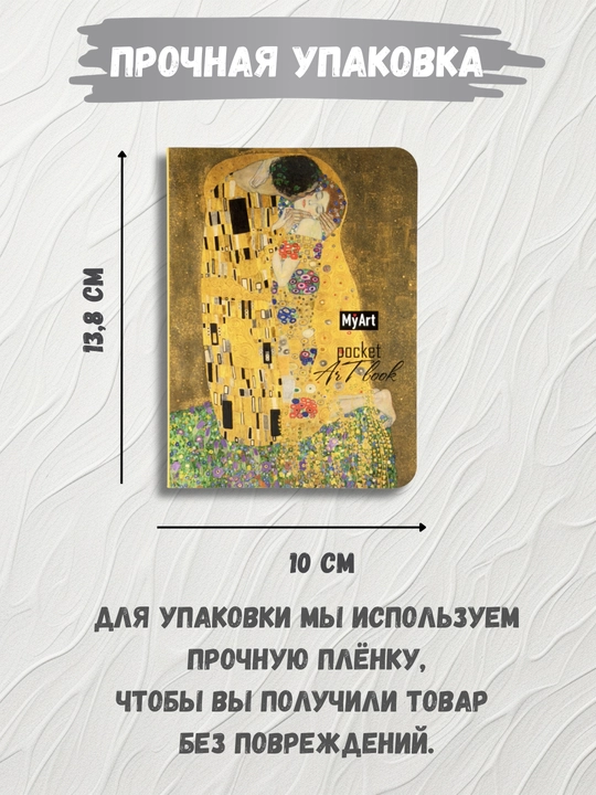 My Art sketchebuk A6 80 varaq 100 g/m² eskiz va rasmlar uchun qalin qog‘ozli