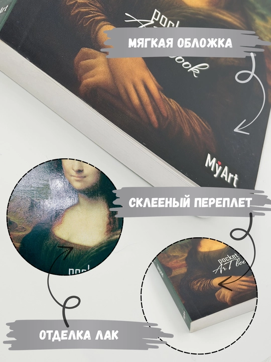 Скетчбук My Art А6 80 листов 100 г/м² для эскизов и рисования