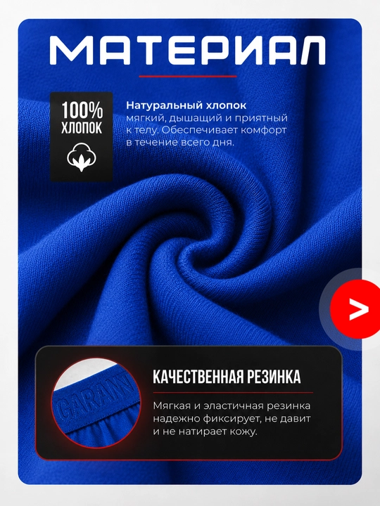 Erkaklar ichki kiyimi, erkaklar trusigi, trusilar, erkaklar bokseri, tursig,tursik,tursi
