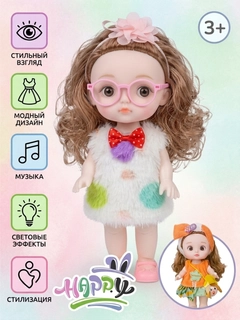 Белый