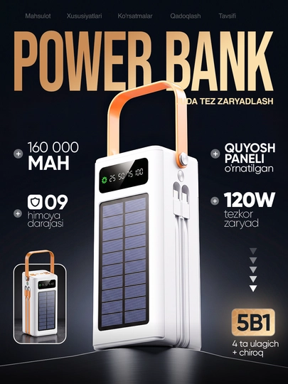 Внешний аккумулятор power bank с быстрой зарядкой, 50000, 100000, 160000, 7 в 1 - 