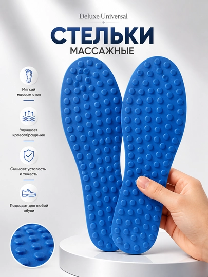 Ортопедические мягкие стельки, 4D-облако, поддержка свода стопы - 