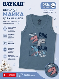 Морской