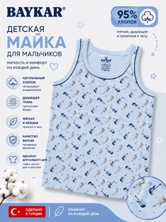 Небесно-голубой