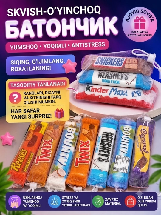 Skvish antistress yumshoq batonchik o‘yinchoq, ilgakli fidget, tasodifiy rang - 