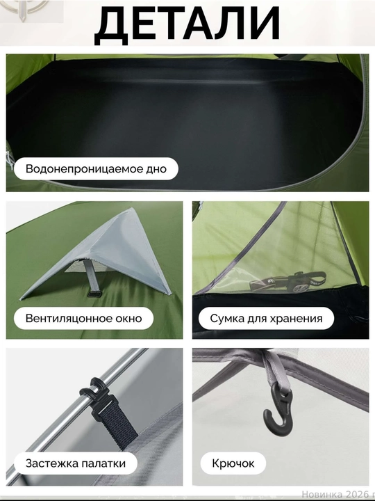 Naturehike Biley Series Type B 3 CNK2550WS038 sayyohlik chodiri, 3 o‘rinli