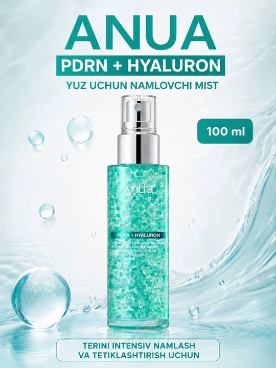 Увлажняющий спрей-сыворотка для лица ANUA PDRN + Hyaluron, 100 мл