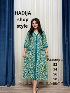 Голубой