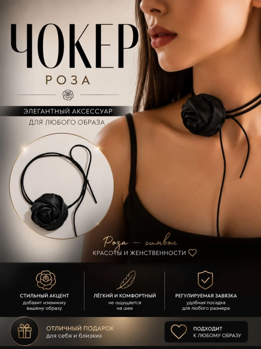 Bo'yinga taqiladigan gulli chokerlar, qora, qizil, yaltiroq toshli choker - 
