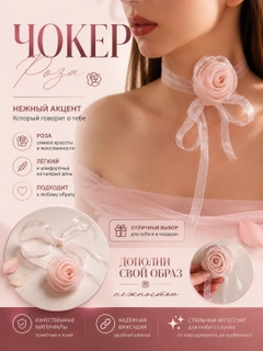Прозрачный