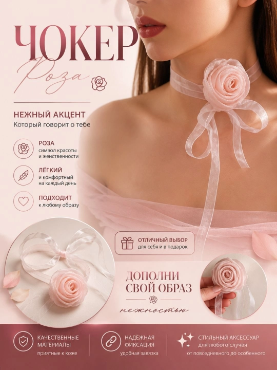 Bo'yinga taqiladigan gulli chokerlar, qora, qizil, yaltiroq toshli choker - 