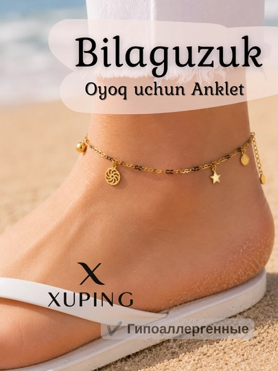 Oyoq uchun Xuping bilaguzuk anklet, bezakli kulon - 
