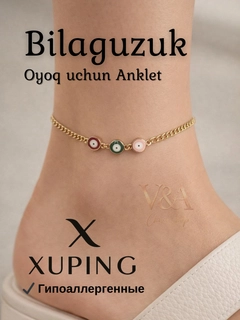 Карамельный