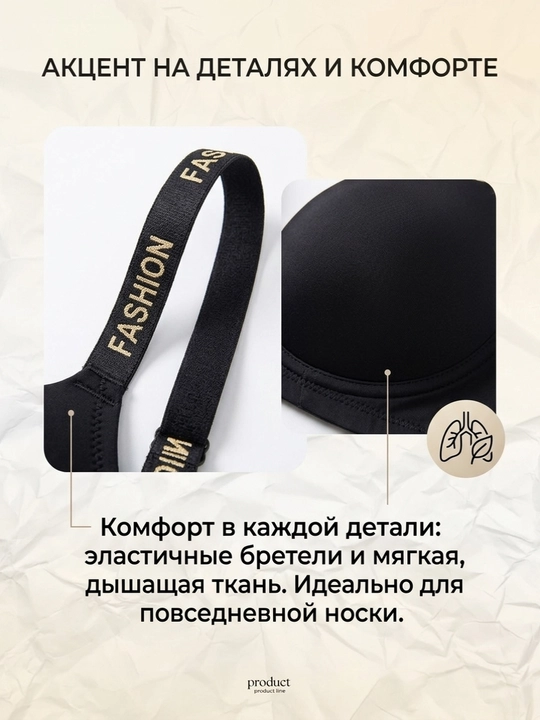 Комплект нижнего белья бесшовный бюстгальтер и трусики