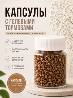 Бронзовый