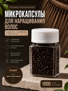Аметистовый