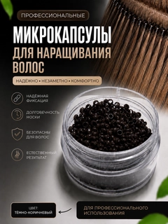 Горчичный