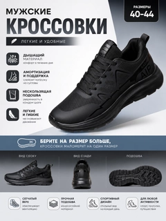 Черный
