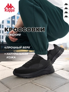 Черный