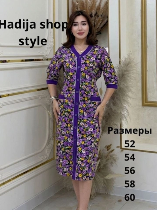 Женский домашний халат большого размера, на пуговицах - 