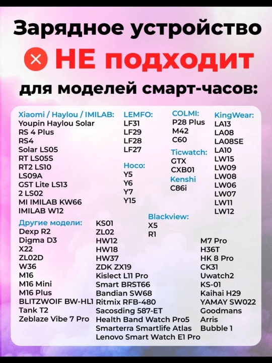 Зарядка для смарт часов магнитная универсальная 2,84 мм