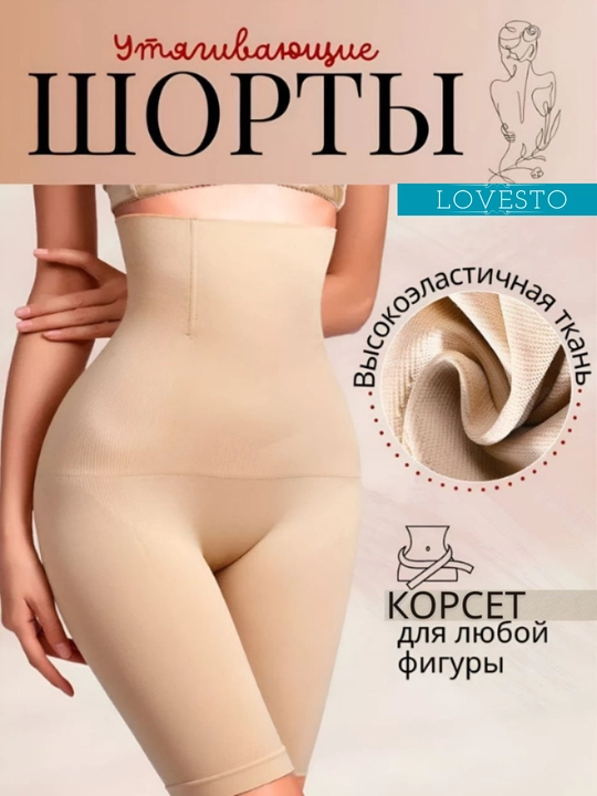 Корсет для женщин, утягивающий, для похудения, корсет для живота, латекс - 