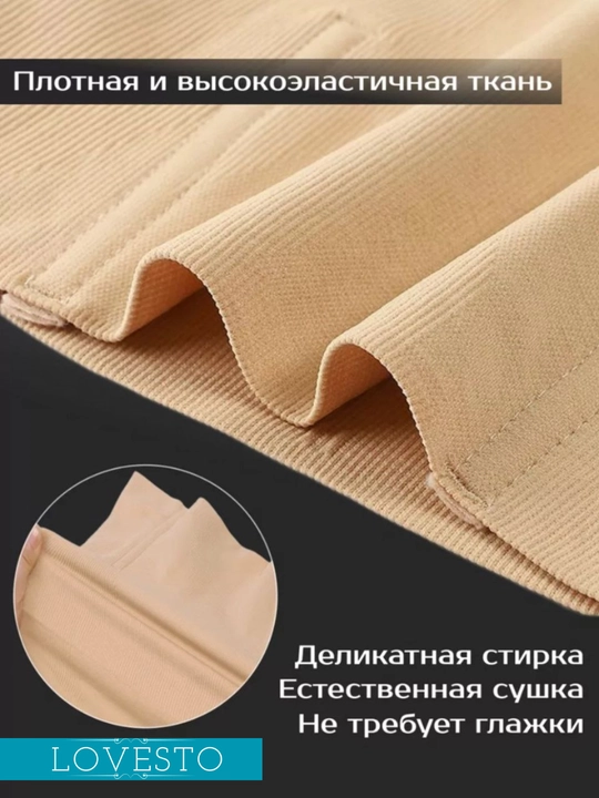 Корсет, корсет для женщин, корсеты, утягивающий, для похудения, шорты для подтяжки живота