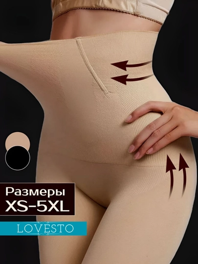 Корсет, корсет для женщин, корсеты, утягивающий, для похудения, шорты для подтяжки живота