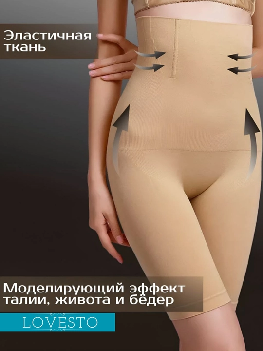 Корсет, корсет для женщин, корсеты, утягивающий, для похудения, шорты для подтяжки живота