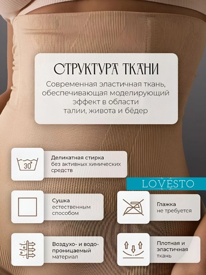 Корсет, корсет для женщин, корсеты, утягивающий, для похудения, шорты для подтяжки живота