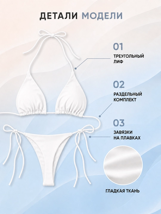 Bog‘ichli ayollar uchun alohida bikini cho‘milish kiyimi, sozlanadigan, M–XL o‘lchamlar