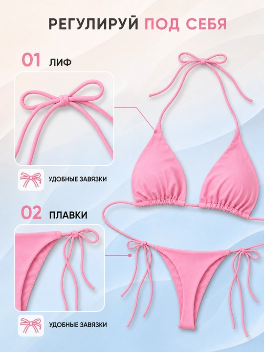 Bog‘ichli ayollar uchun alohida bikini cho‘milish kiyimi, sozlanadigan, M–XL o‘lchamlar