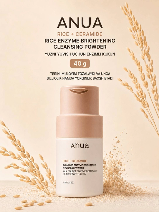Энзимная пудра для умывания ANUA Rice Enzyme Brightening Cleansing Powder, 40 г