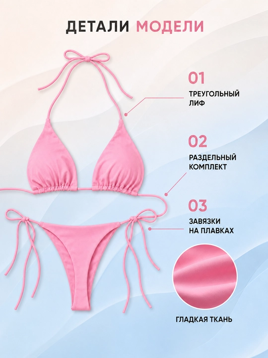 Bog‘ichli ayollar uchun alohida bikini cho‘milish kiyimi, sozlanadigan, M–XL o‘lchamlar
