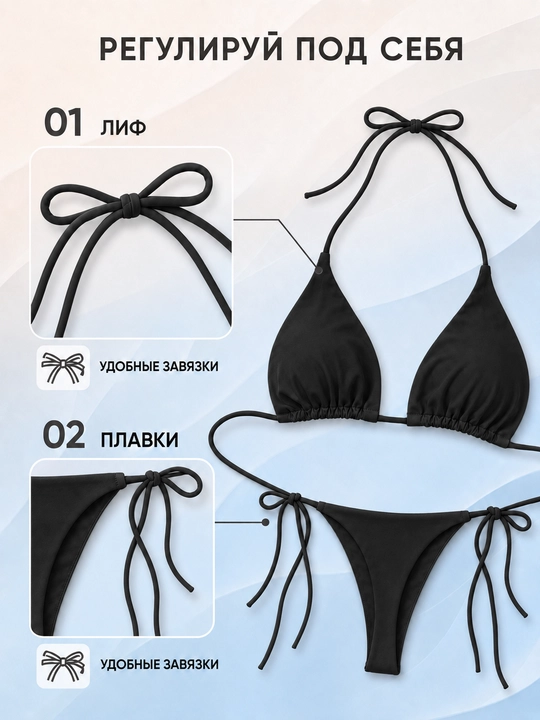 Bog‘ichli ayollar uchun alohida bikini cho‘milish kiyimi, sozlanadigan, M–XL o‘lchamlar