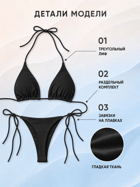 Bog‘ichli ayollar uchun alohida bikini cho‘milish kiyimi, sozlanadigan, M–XL o‘lchamlar