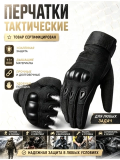 Черное стекло