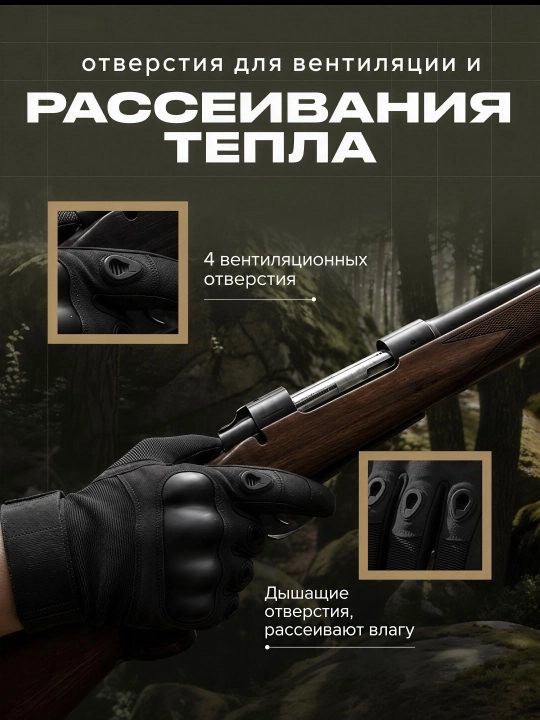 Тактические перчатки Tactical Pro с защитными вставками, вентиляцией и усиленной липучкой