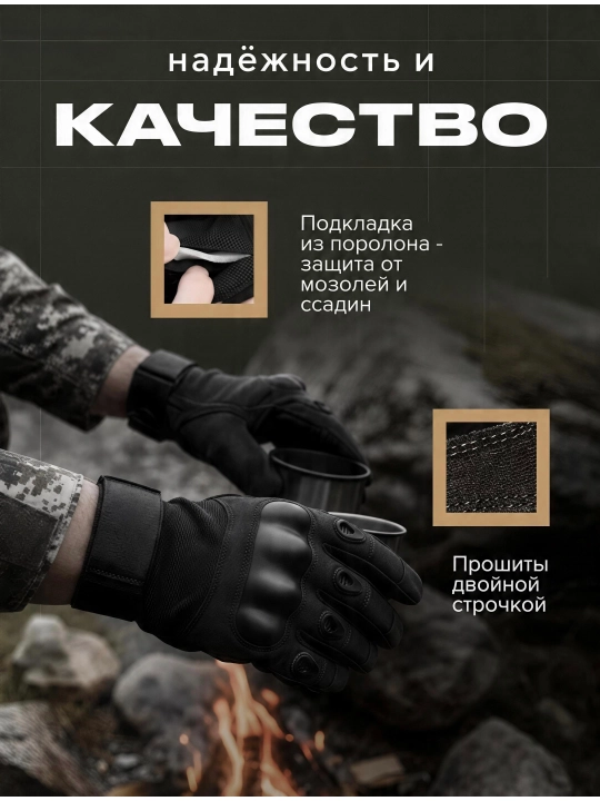 Тактические перчатки Tactical Pro с защитными вставками, вентиляцией и усиленной липучкой