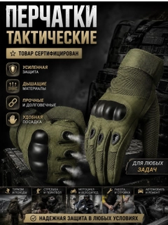 Зеленый
