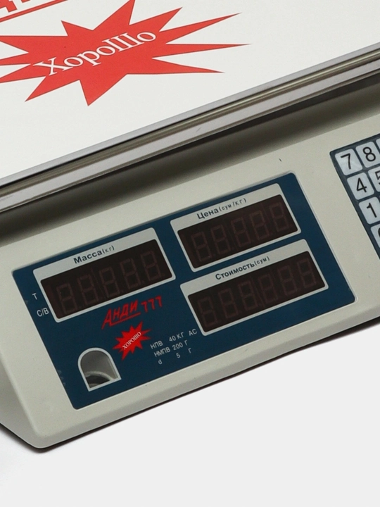 Aqlli tarozi elektron tijorat va oshxona uchun, zanglamaydigan po'latdan, 40 kg