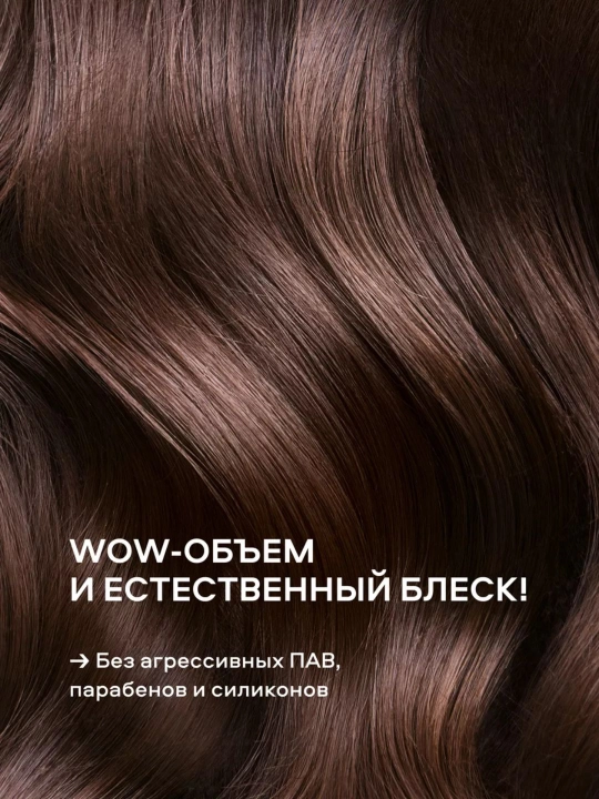 AHA - BHA kislotalari bilan bosh terisini tozalash, Planeta Organica, 150 ml