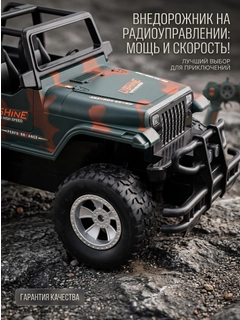 Лесной зеленый