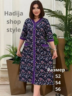 Фиолетовый