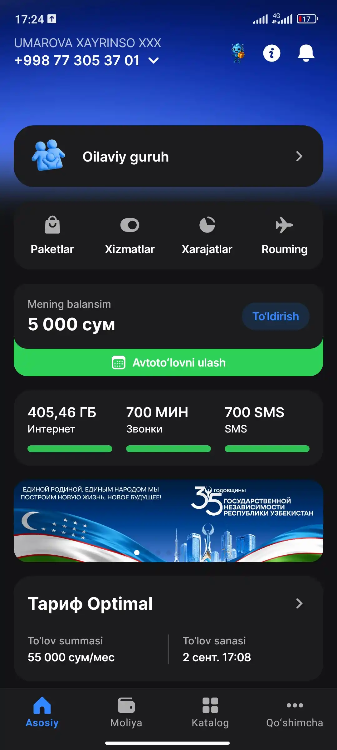 SIM-карта с самостоятельной регистрацией от UZTELECOM