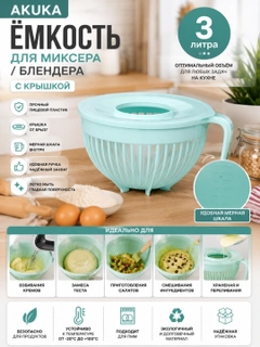 Бирюзовый